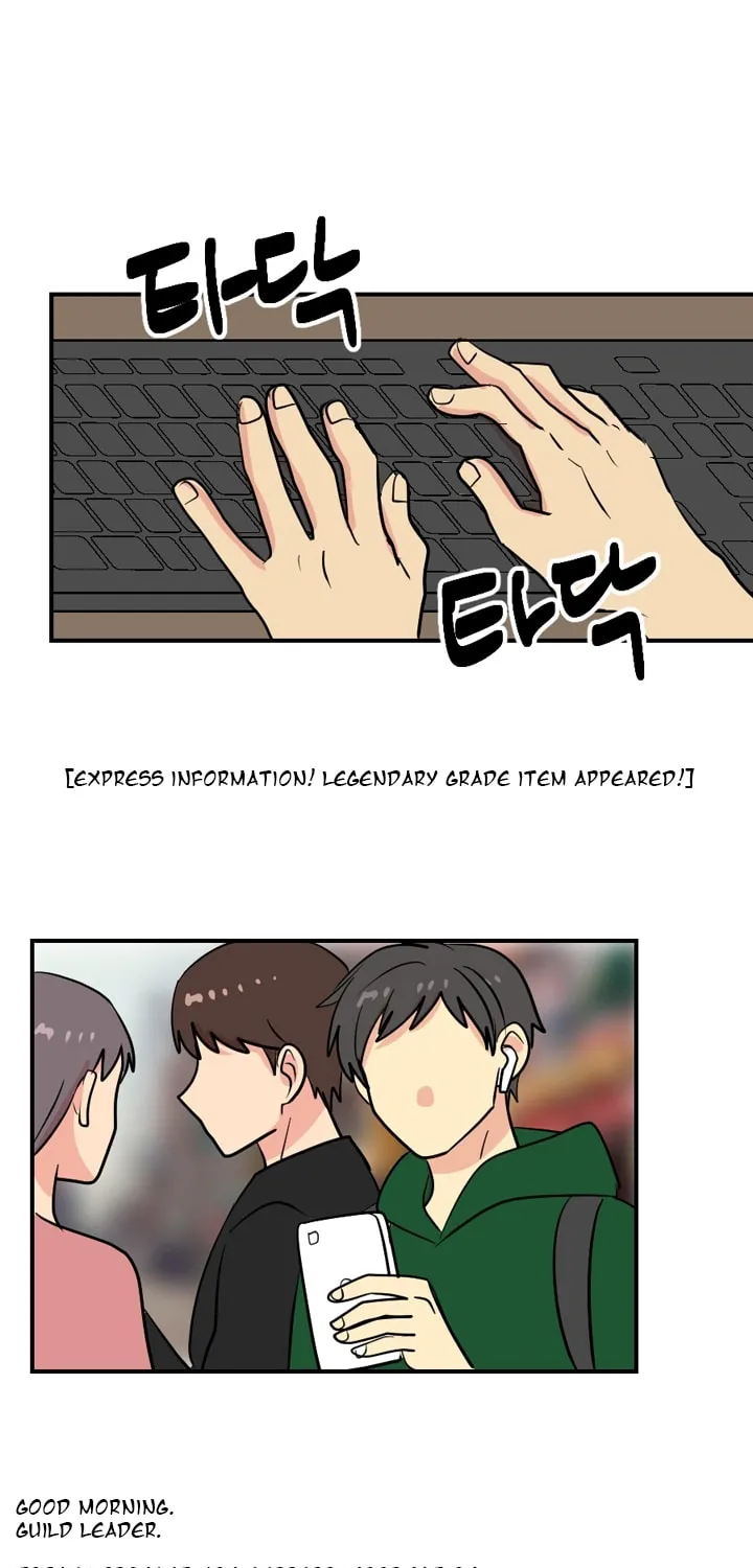 Read Reader chapter 46 image 30 on Lezhin