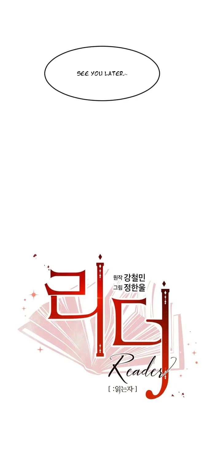 Read Reader chapter 47 image 18 on Lezhin
