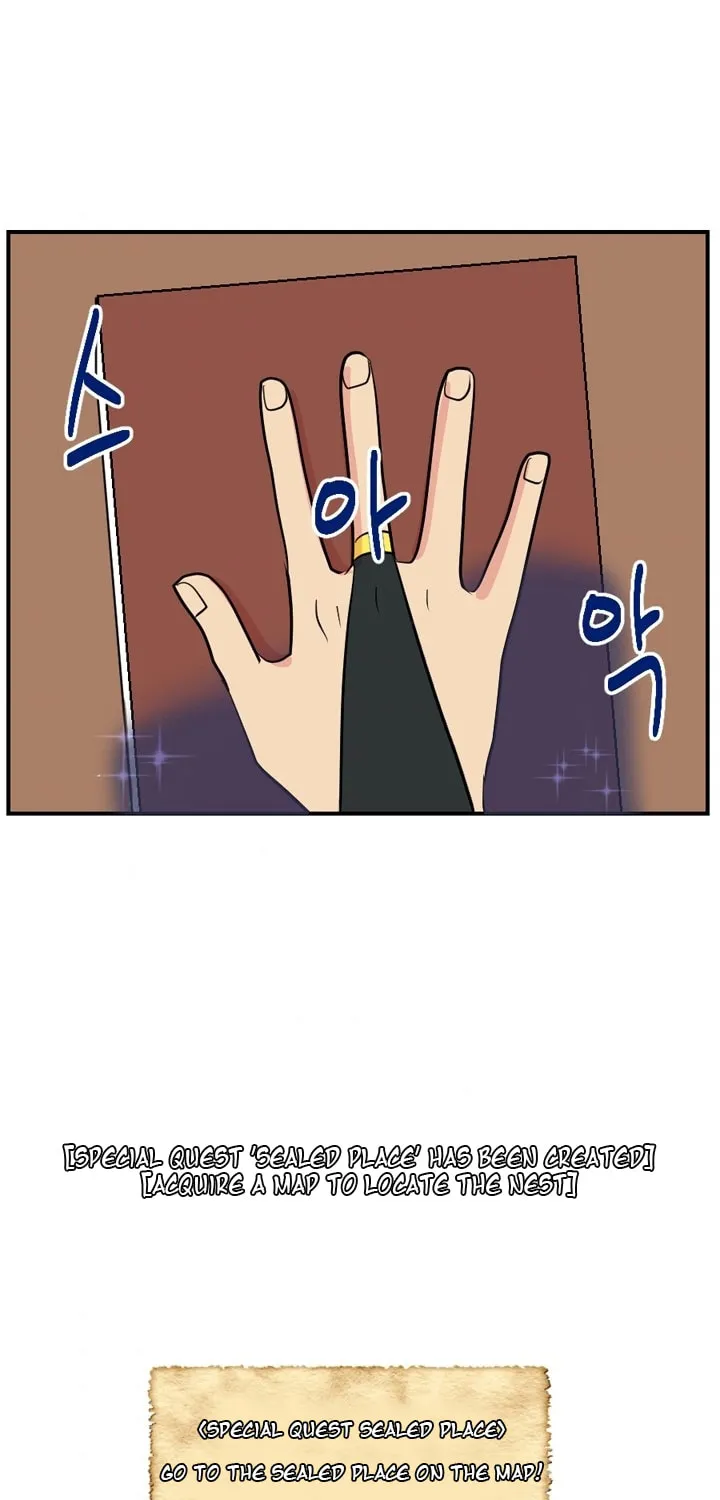 Read Reader chapter 48 image 48 on Lezhin