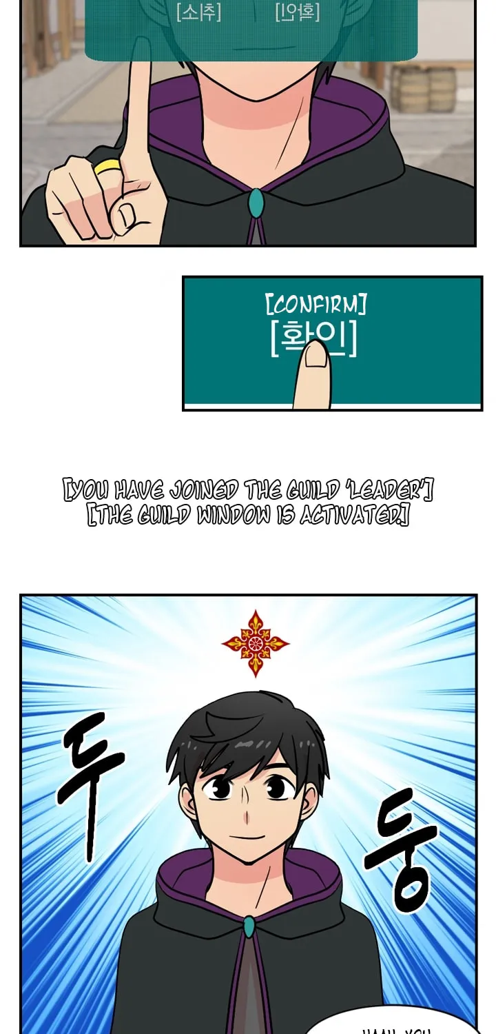Read Reader chapter 49 image 38 on Lezhin