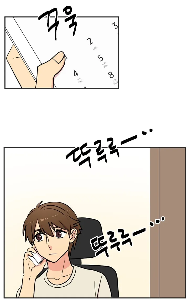 Read Reader chapter 49 image 5 on Lezhin