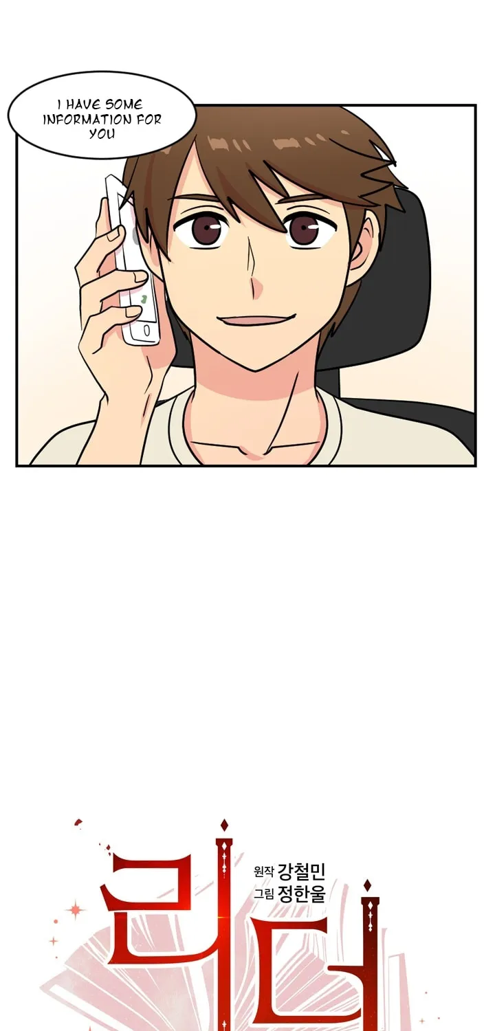 Read Reader chapter 49 image 7 on Lezhin