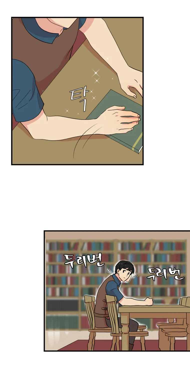 Read Reader chapter 5 image 5 on Lezhin