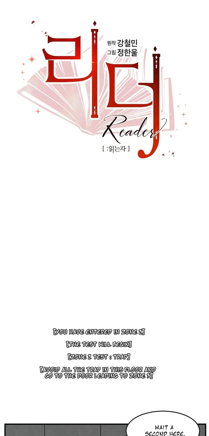 Read Reader chapter 50 image 13 on Lezhin