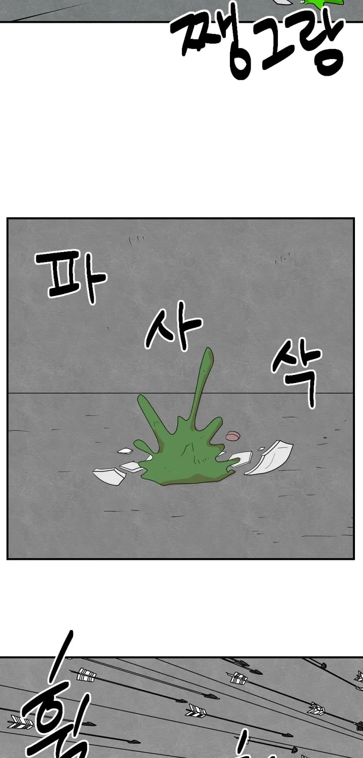Read Reader chapter 50 image 15 on Lezhin