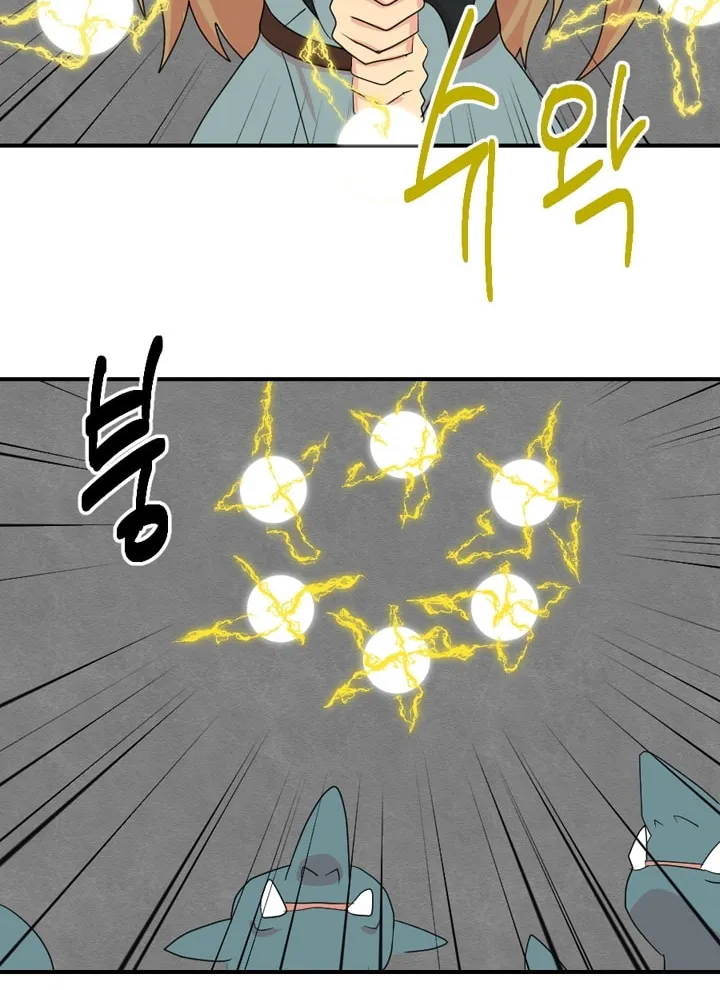 Read Reader chapter 50 image 23 on Lezhin