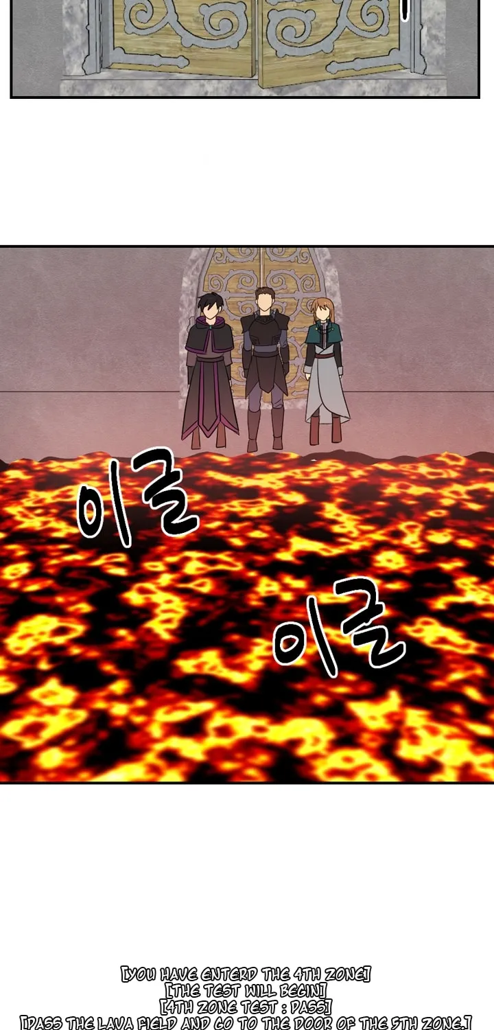 Read Reader chapter 51 image 3 on Lezhin