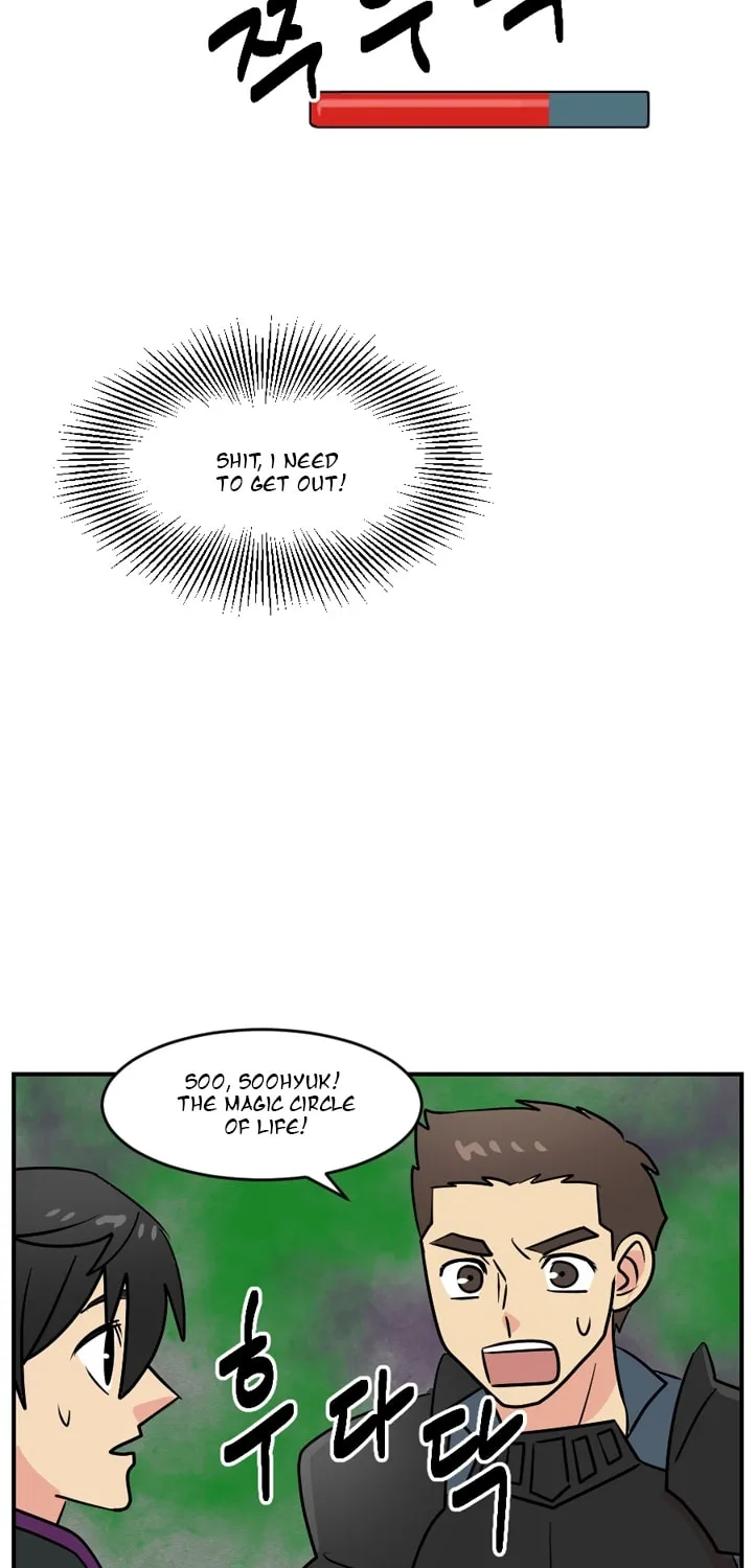 Read Reader chapter 51 image 37 on Lezhin