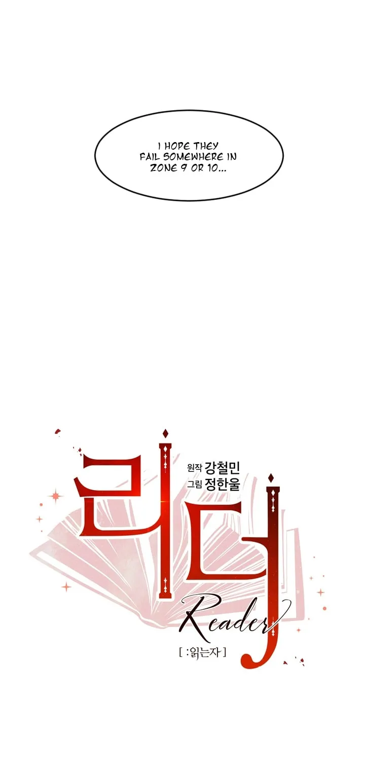 Read Reader chapter 52 image 7 on Lezhin