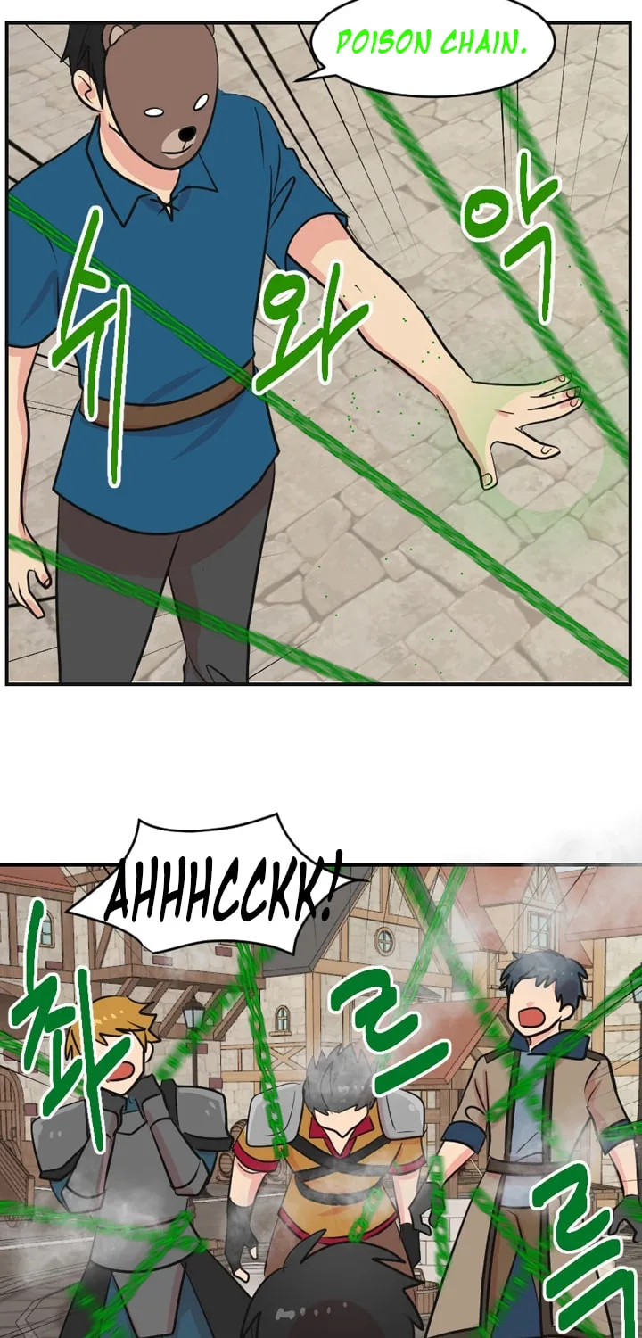 Read Reader chapter 57 image 52 on Lezhin