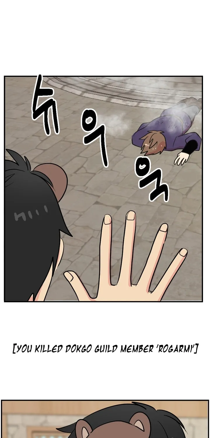 Read Reader chapter 57 image 57 on Lezhin