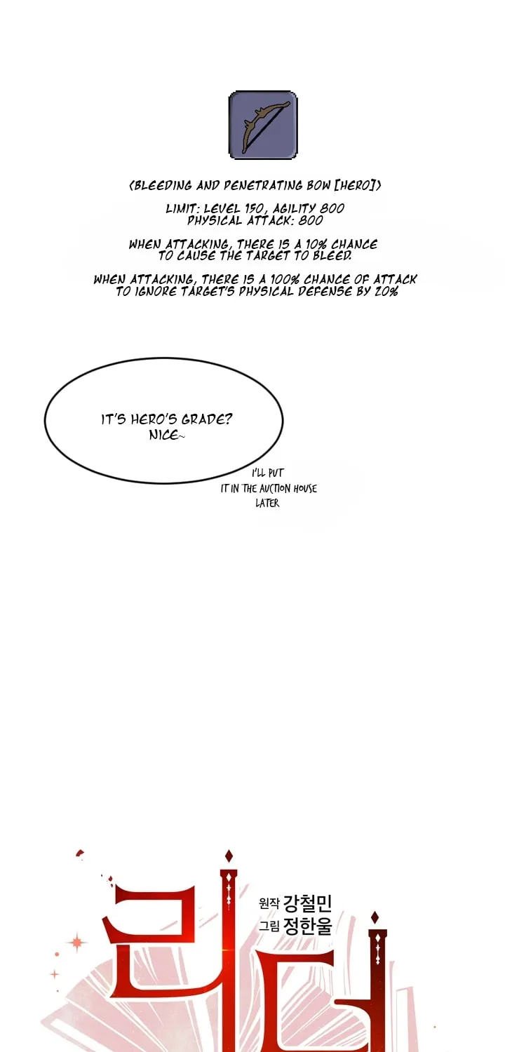 Read Reader chapter 58 image 12 on Lezhin