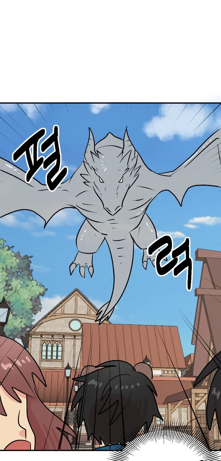 Read Reader chapter 58 image 16 on Lezhin