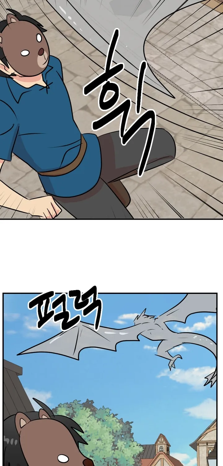 Read Reader chapter 58 image 18 on Lezhin