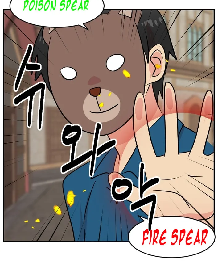 Read Reader chapter 58 image 21 on Lezhin
