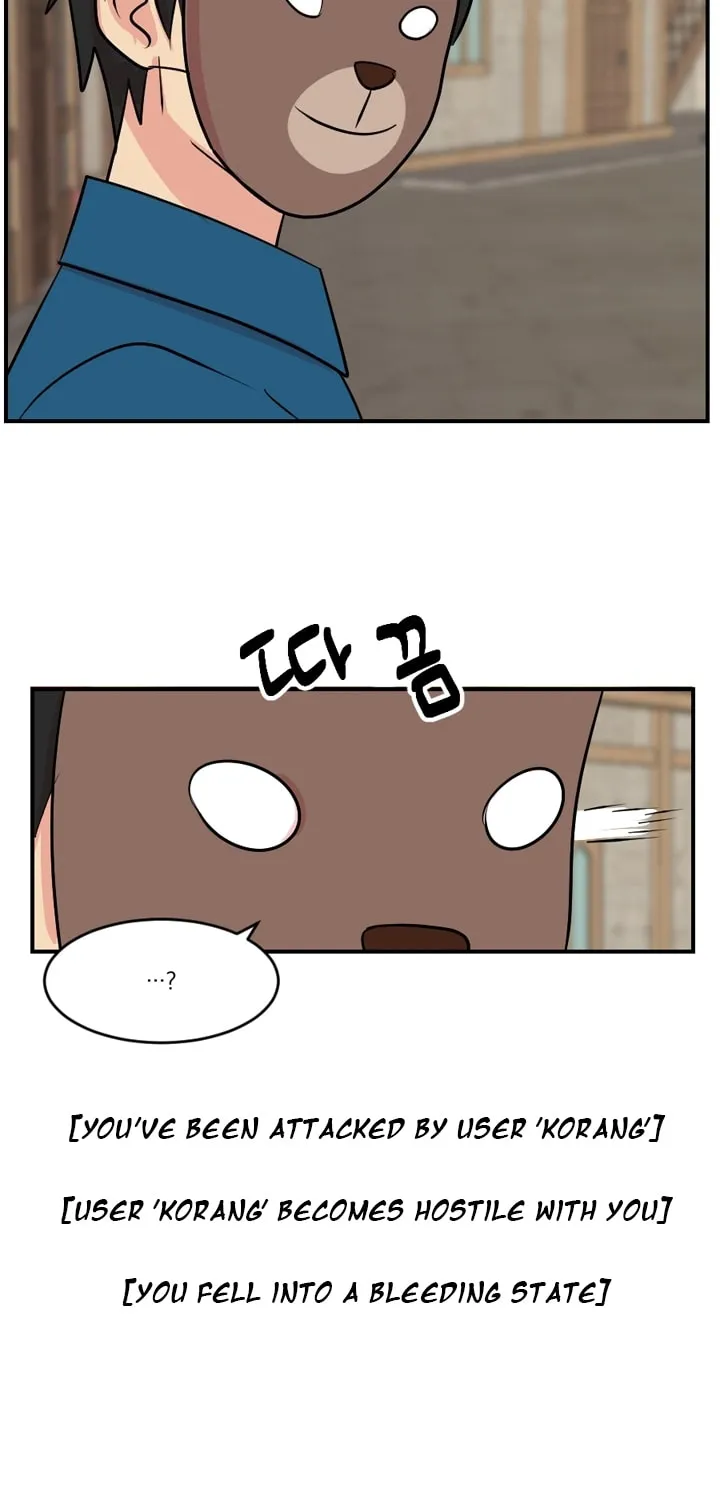 Read Reader chapter 58 image 3 on Lezhin