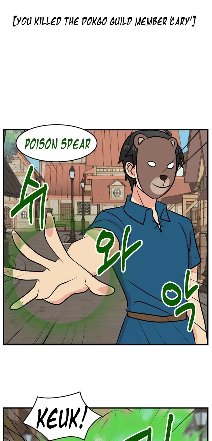 Read Reader chapter 58 image 8 on Lezhin