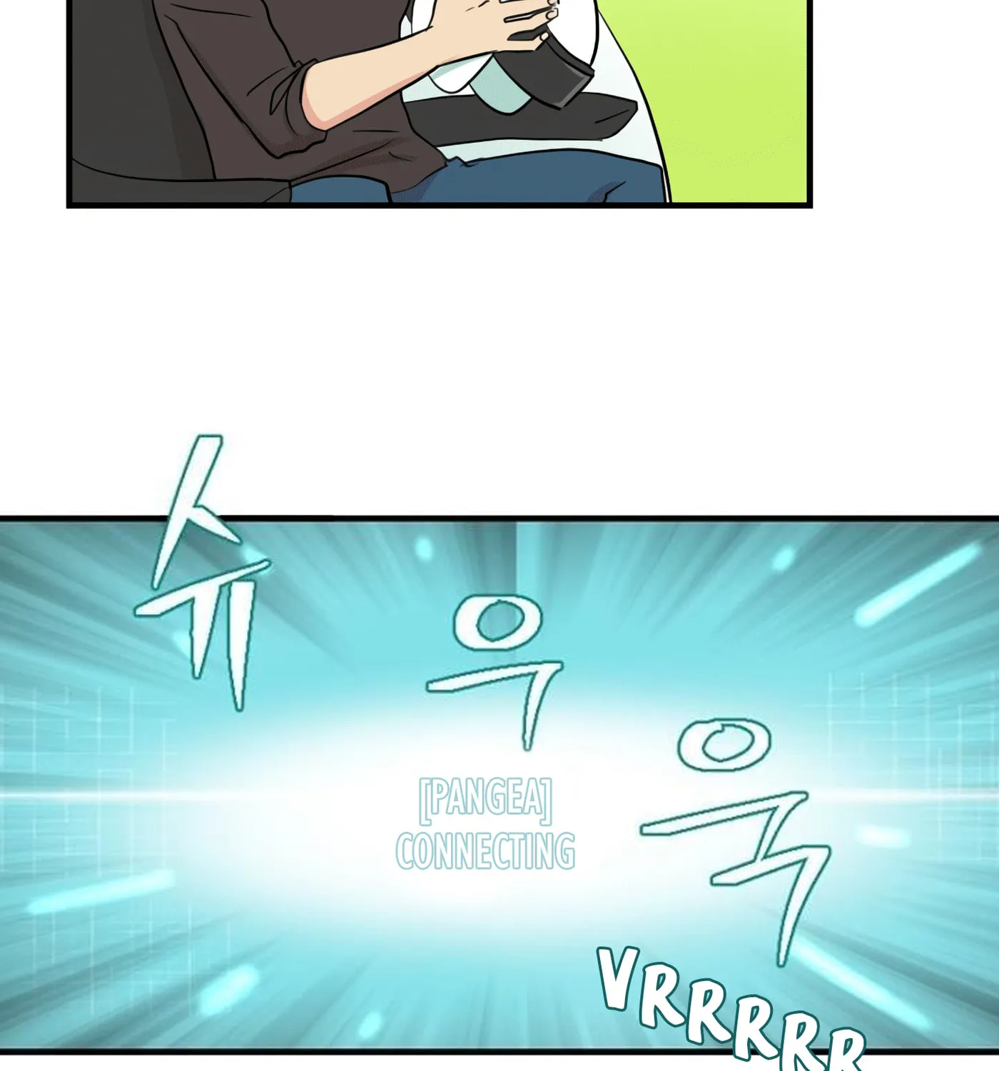 Read Reader chapter 6 image 11 on Lezhin