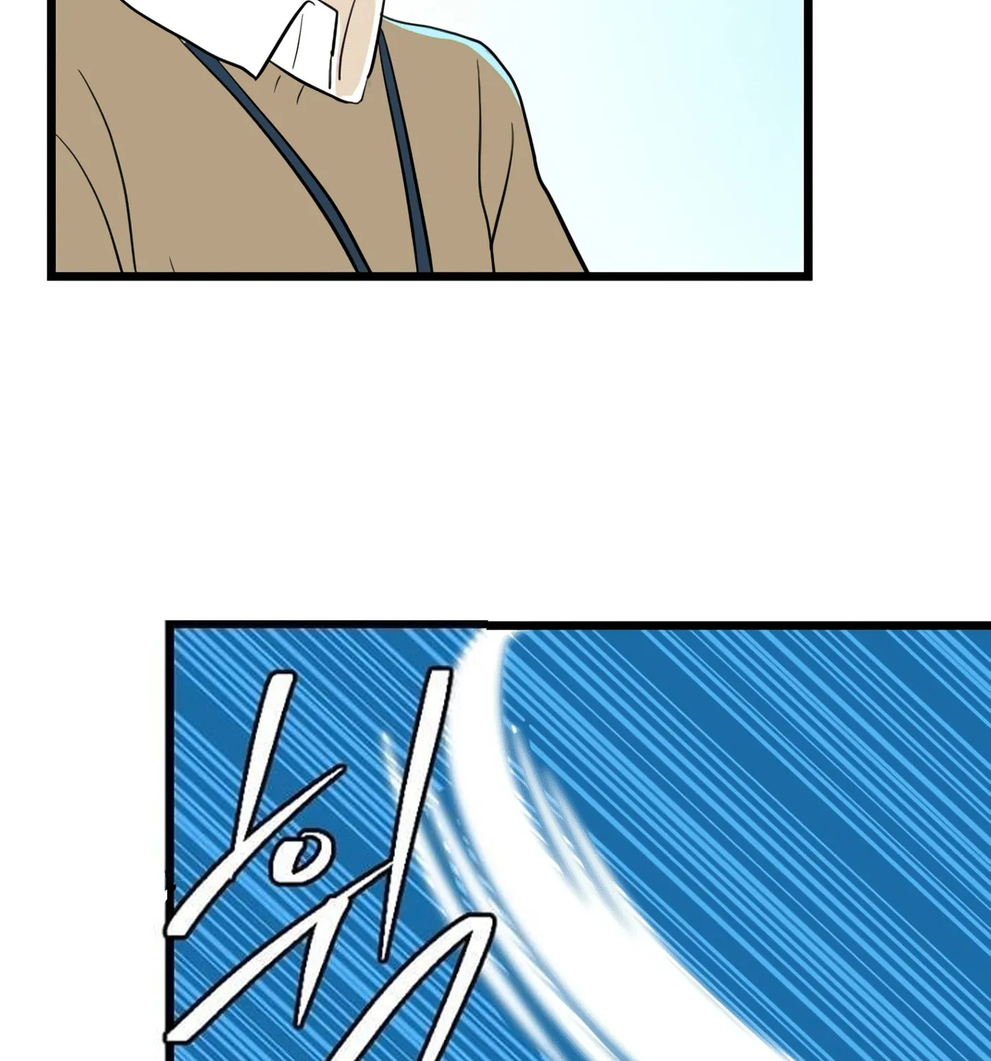Read Reader chapter 6 image 64 on Lezhin