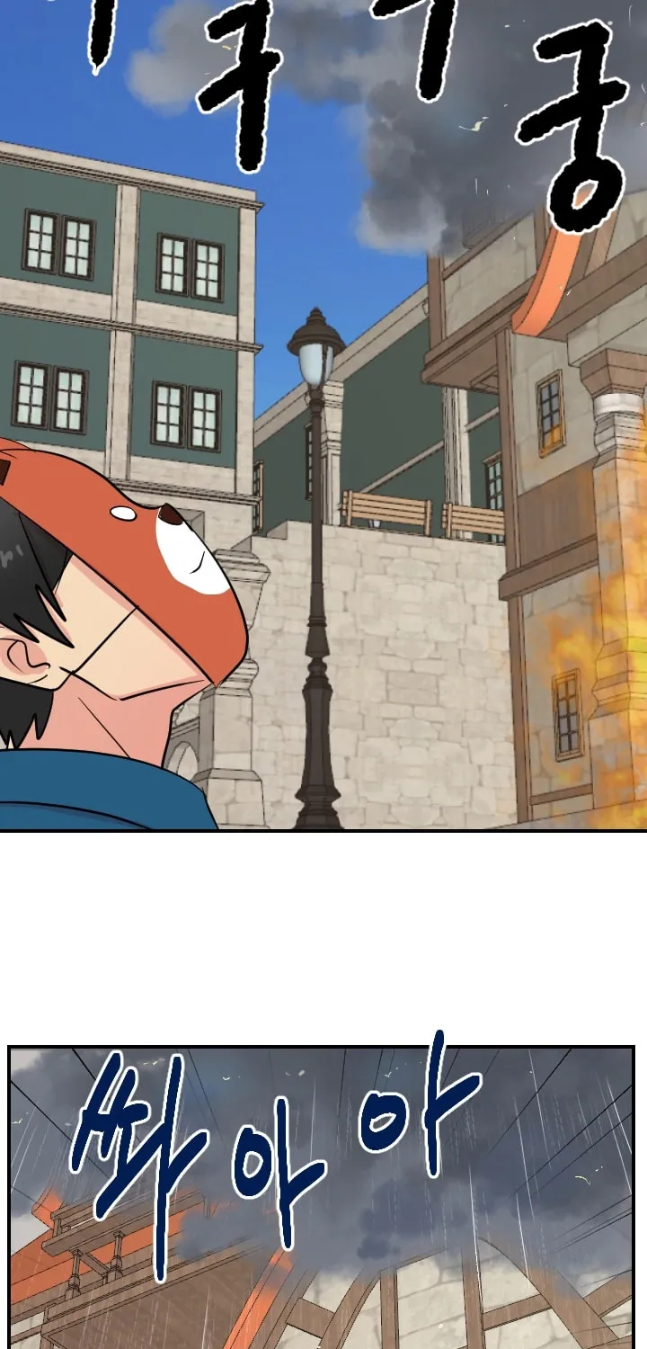 Read Reader chapter 60 image 5 on Lezhin