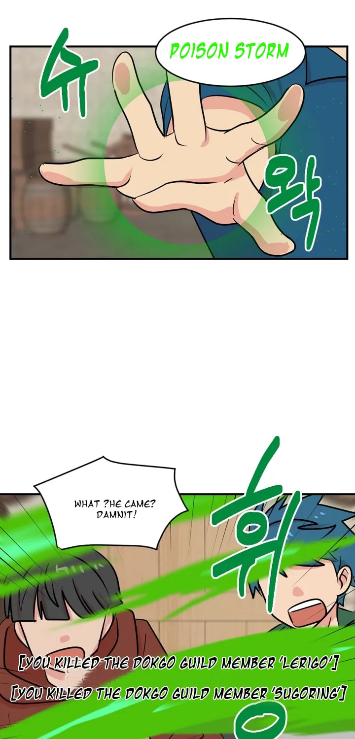 Read Reader chapter 61 image 55 on Lezhin
