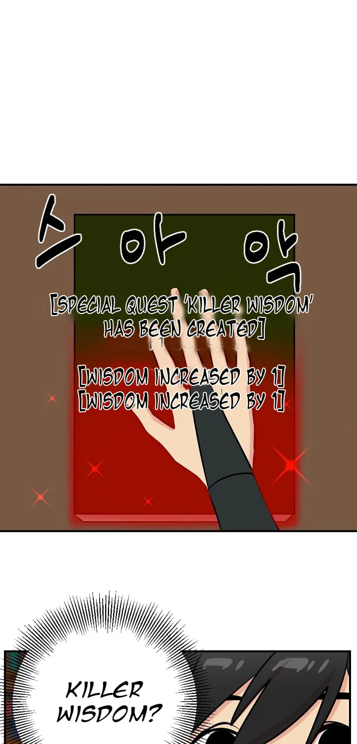 Read Reader chapter 61 image 6 on Lezhin