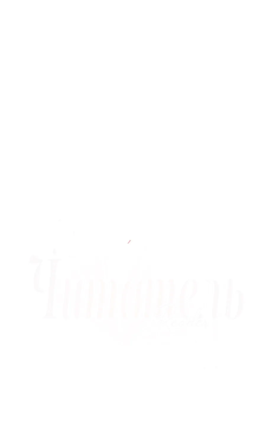 Read Reader chapter 62 image 16 on Lezhin