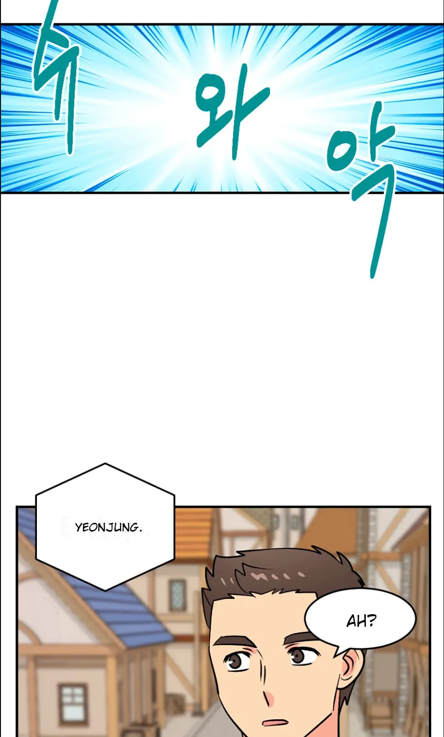 Read Reader chapter 62 image 32 on Lezhin