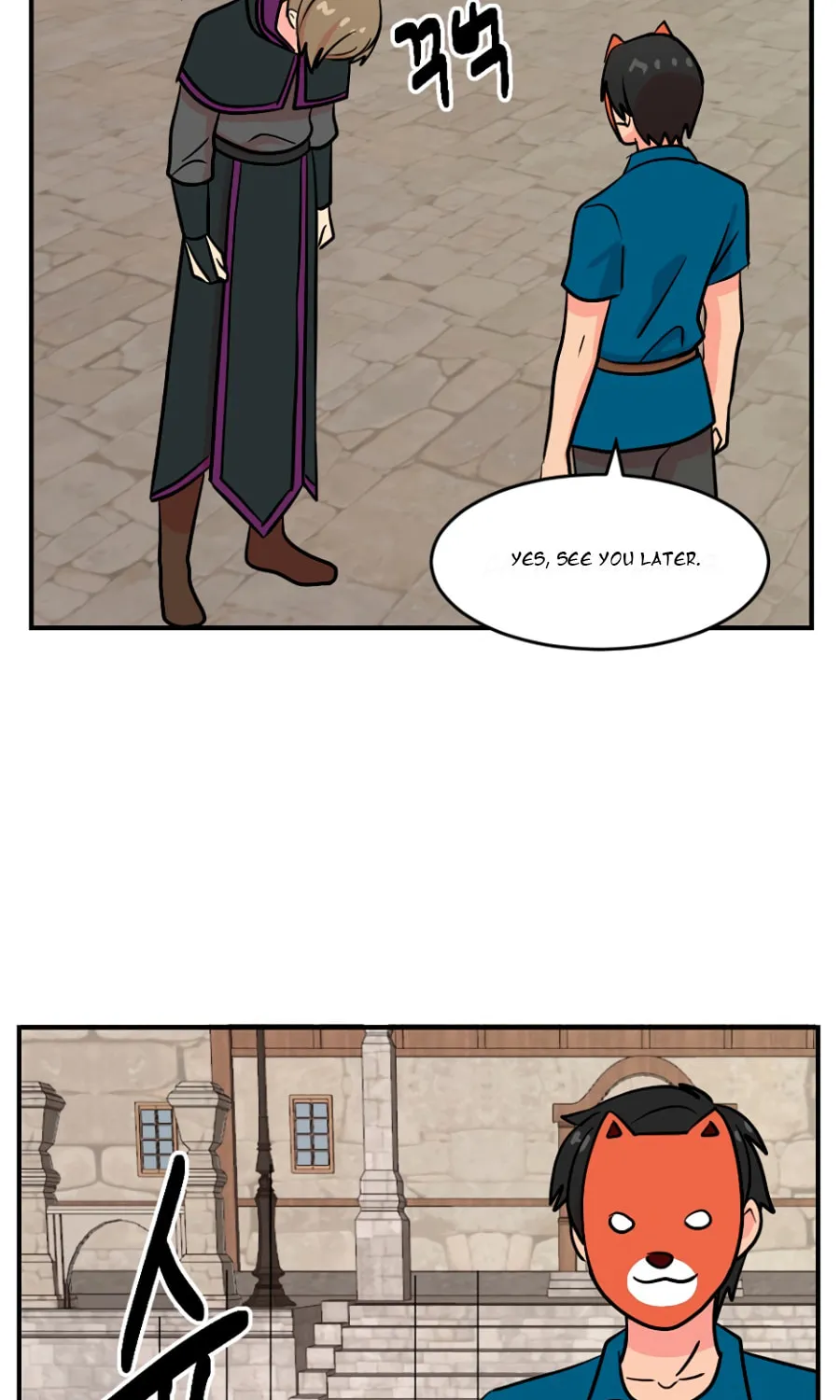 Read Reader chapter 62 image 6 on Lezhin