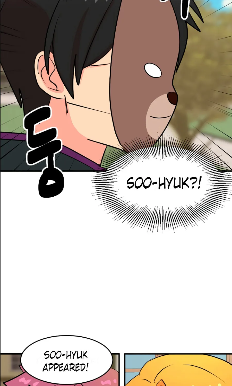 Read Reader chapter 62 image 68 on Lezhin
