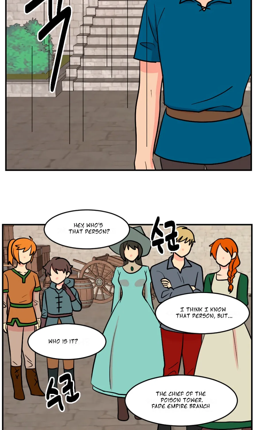 Read Reader chapter 62 image 7 on Lezhin