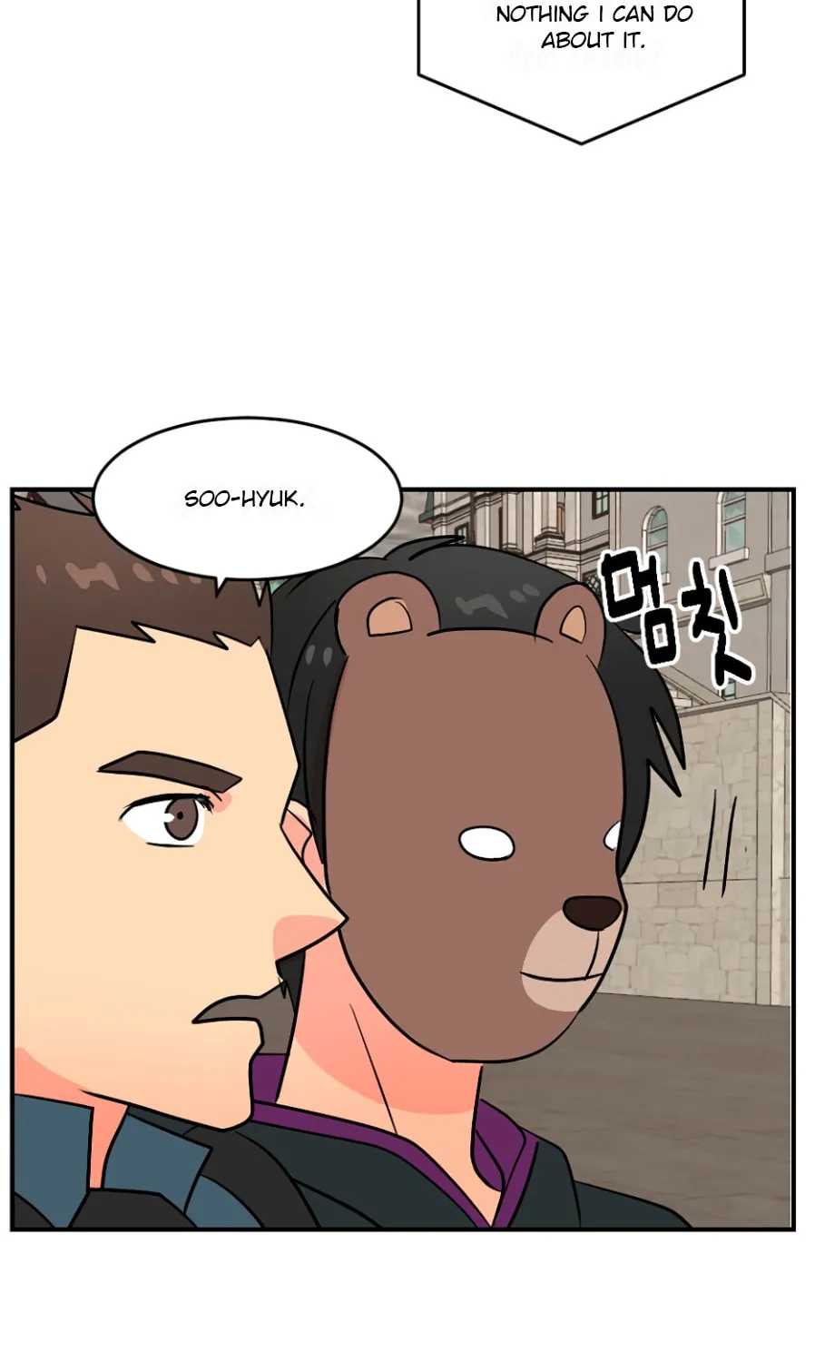 Read Reader chapter 63 image 66 on Lezhin