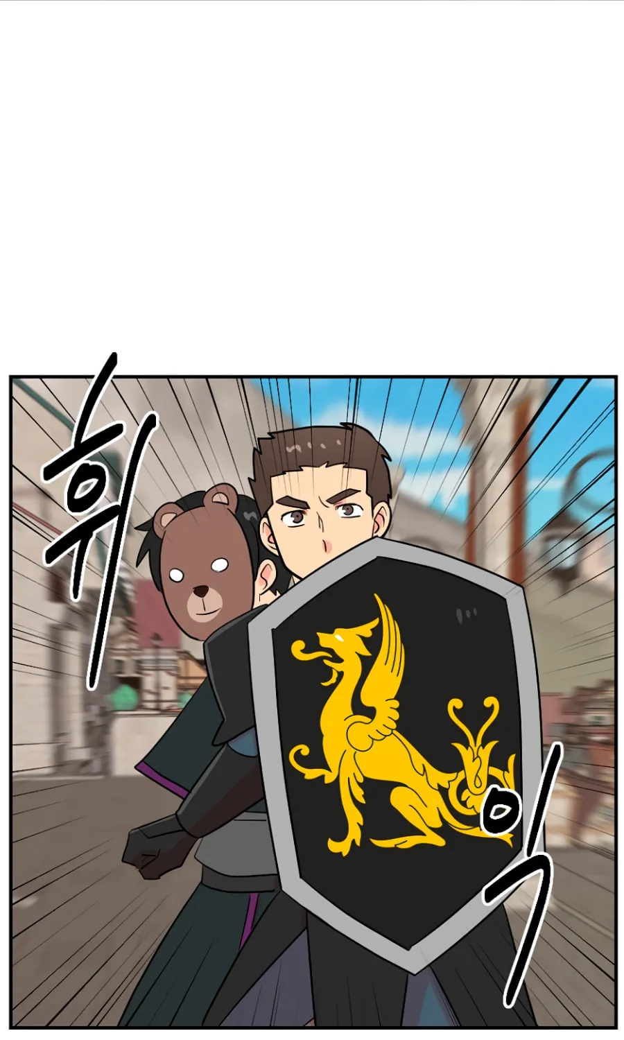 Read Reader chapter 64 image 13 on Lezhin