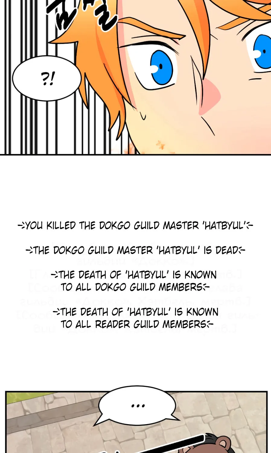 Read Reader chapter 64 image 20 on Lezhin