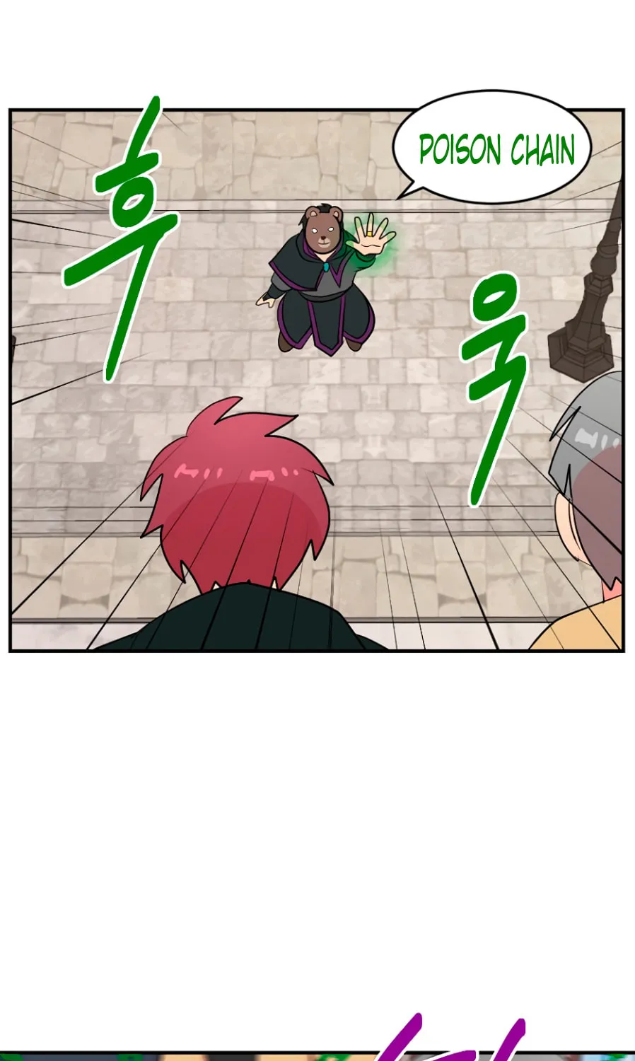 Read Reader chapter 64 image 26 on Lezhin
