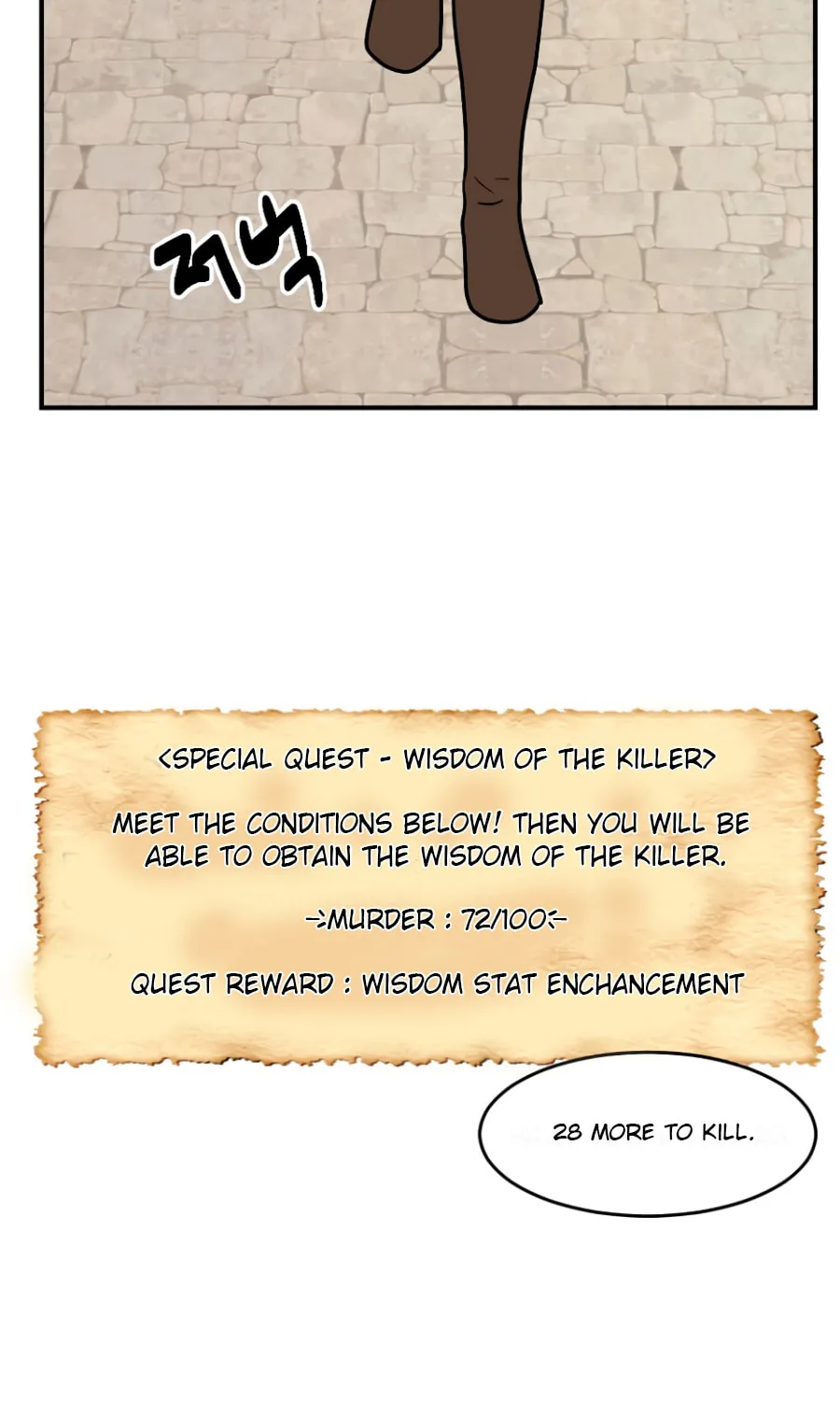 Read Reader chapter 64 image 56 on Lezhin