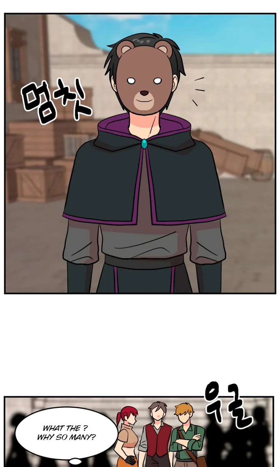 Read Reader chapter 64 image 57 on Lezhin