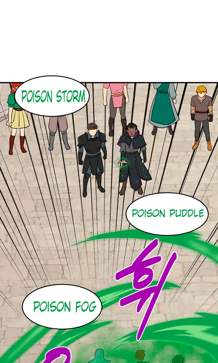 Read Reader chapter 64 image 6 on Lezhin