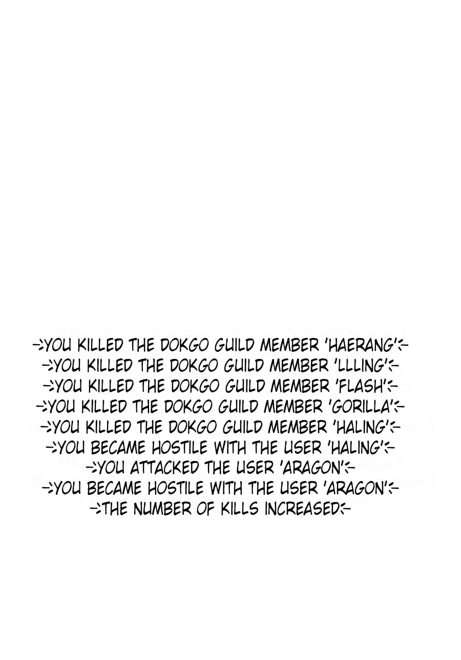 Read Reader chapter 64 image 8 on Lezhin