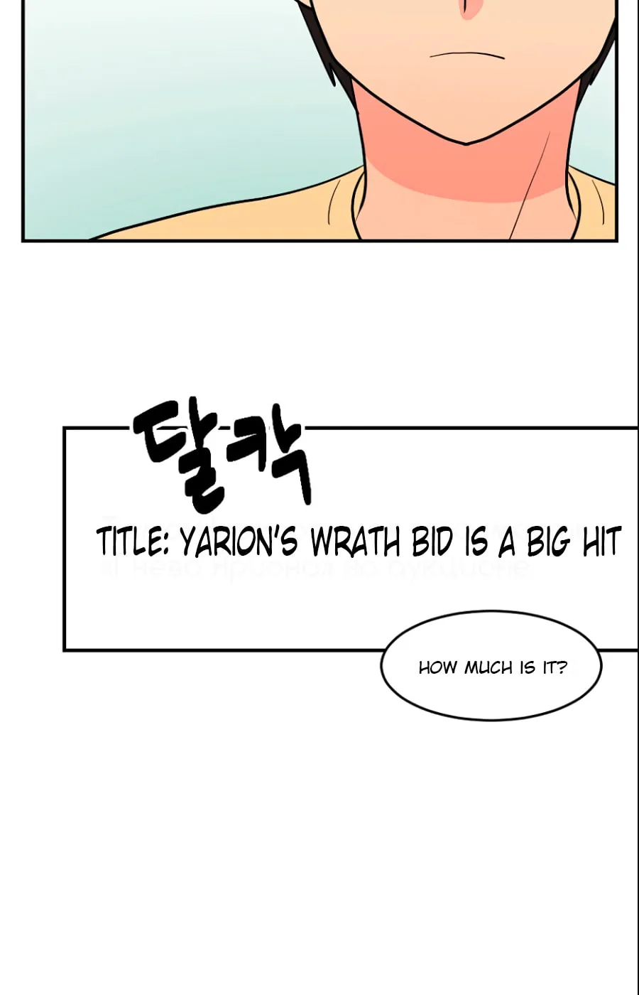 Read Reader chapter 65 image 27 on Lezhin