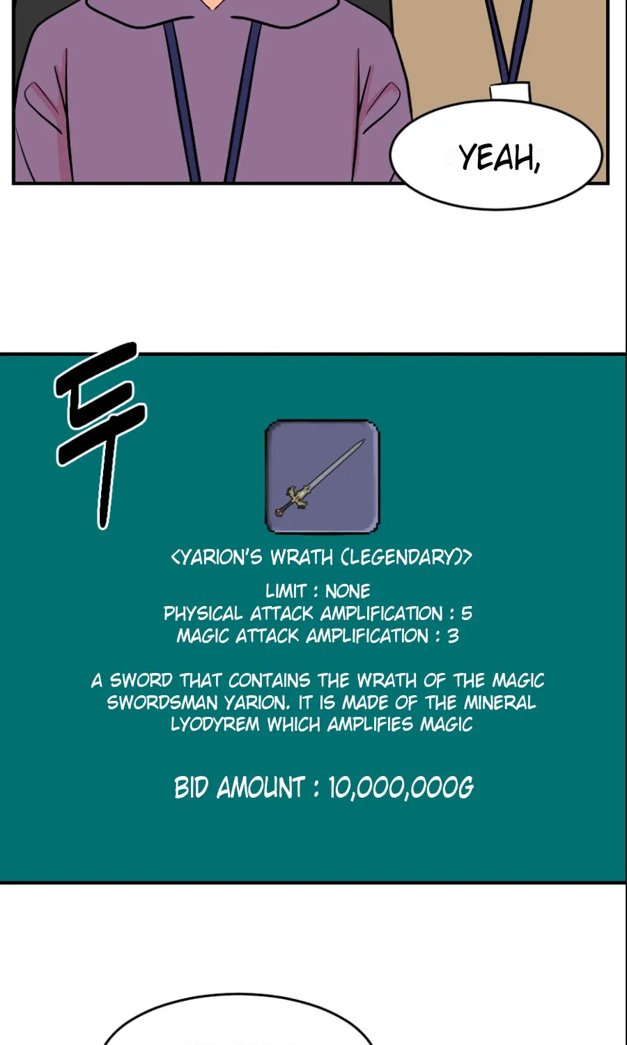 Read Reader chapter 65 image 33 on Lezhin