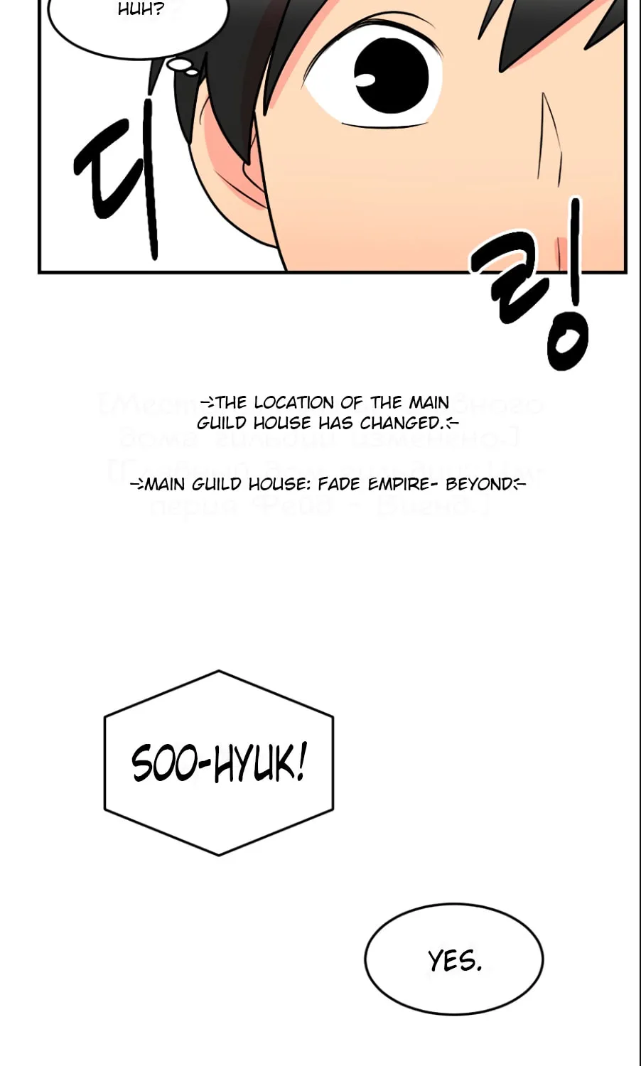 Read Reader chapter 65 image 46 on Lezhin