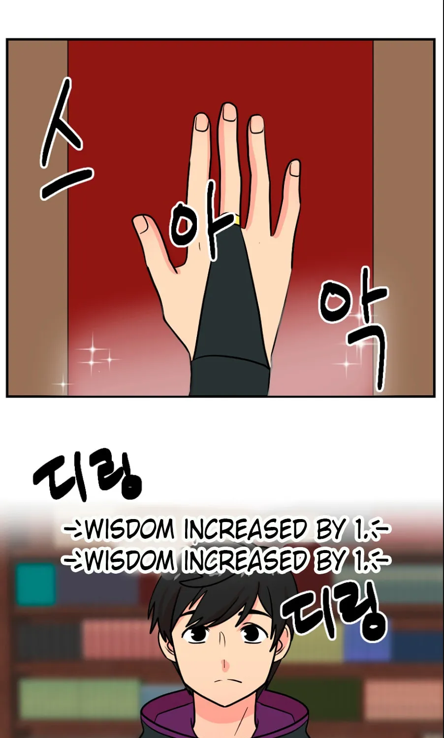 Read Reader chapter 65 image 55 on Lezhin