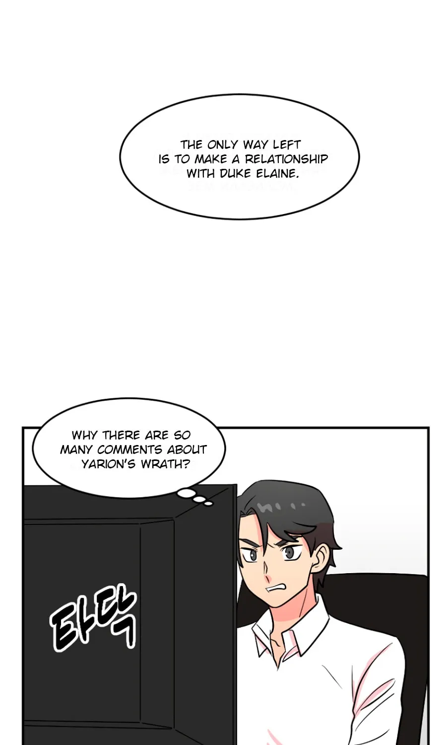 Read Reader chapter 65 image 61 on Lezhin