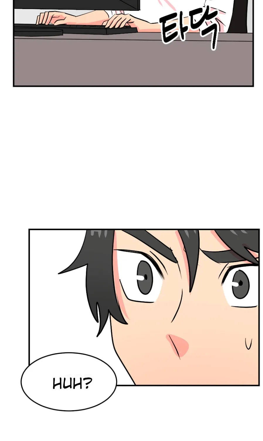 Read Reader chapter 65 image 62 on Lezhin