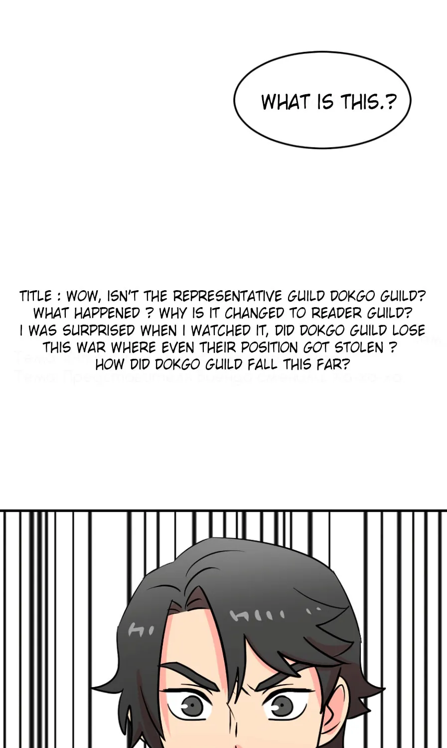 Read Reader chapter 65 image 63 on Lezhin