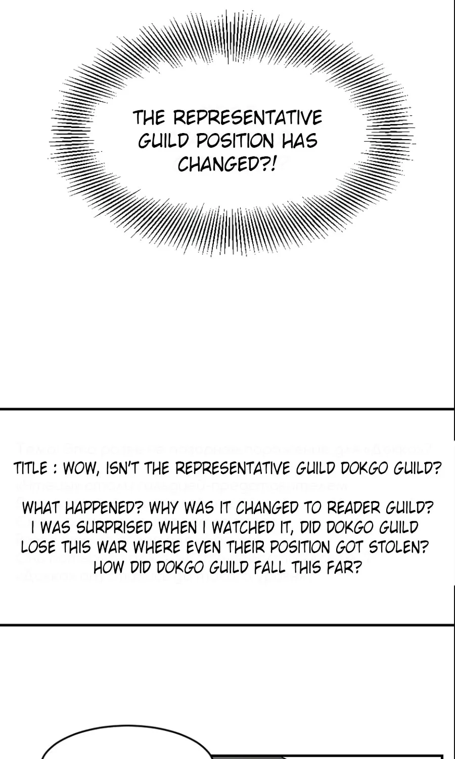 Read Reader chapter 66 image 1 on Lezhin