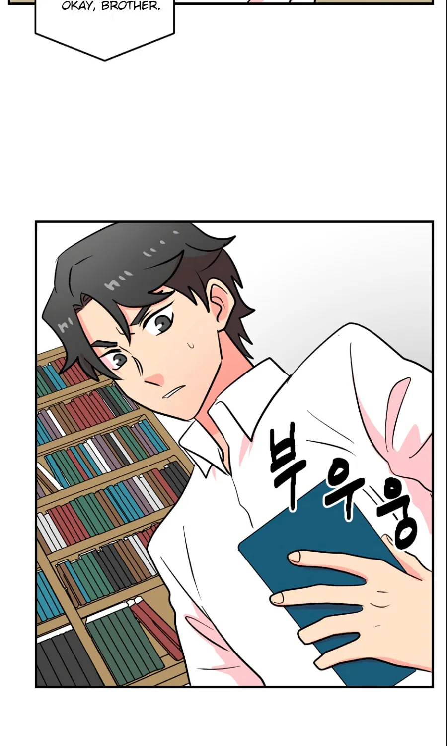 Read Reader chapter 66 image 10 on Lezhin