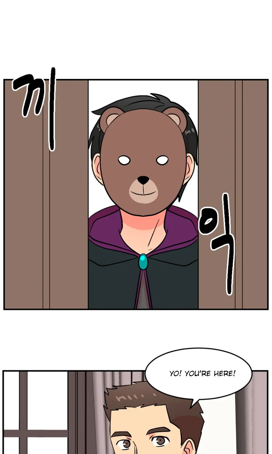 Read Reader chapter 66 image 21 on Lezhin