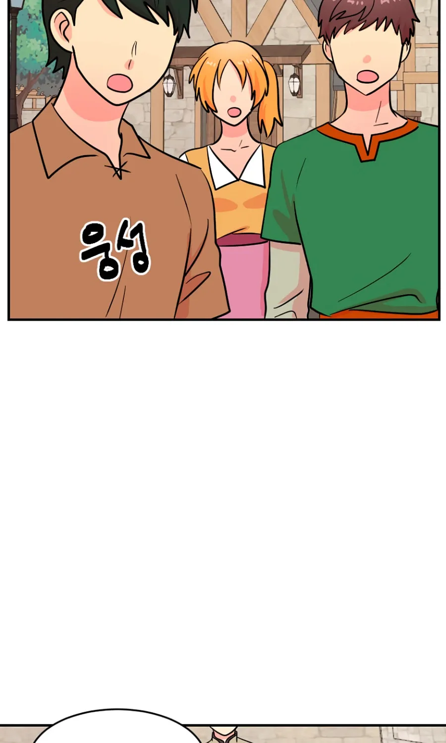 Read Reader chapter 66 image 33 on Lezhin